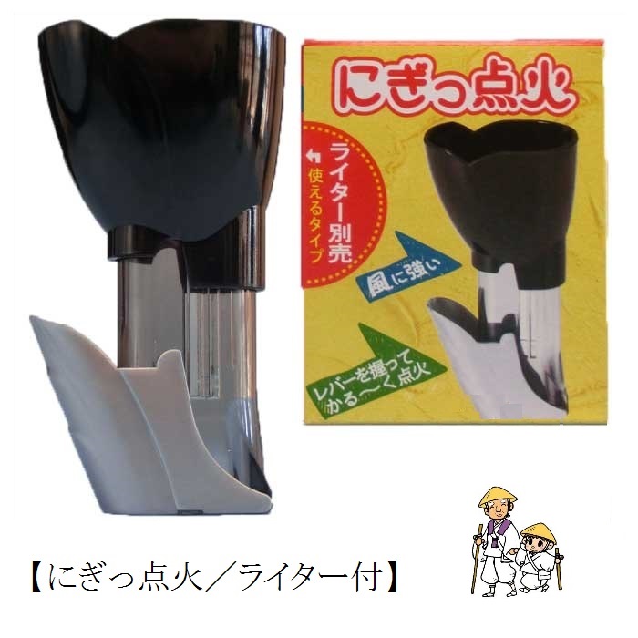 【お遍路用品】しあわせ（線香・ロウソク入れ）【お墓参り】【四国遍路】【巡礼用品】【巡拝用品】【参拝用品】【蝋燭 ろうそく ローソク】【線香 ケース】【お線香 お線香入れ 線香入れ コンパクト 収納ケース お参り】 お遍路倶楽部