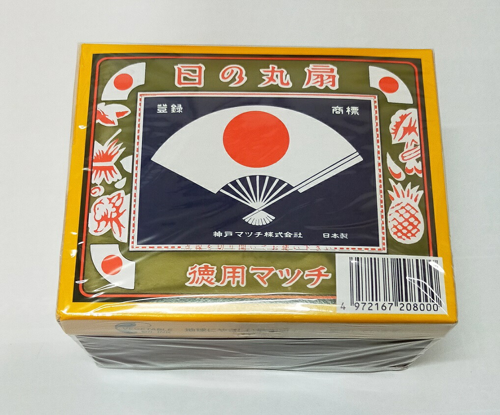 5*X様 日の丸扇印マッチホーロー看板 楽天市場】日の丸扇印・純正徳用マッチ : ナカムラマッチ