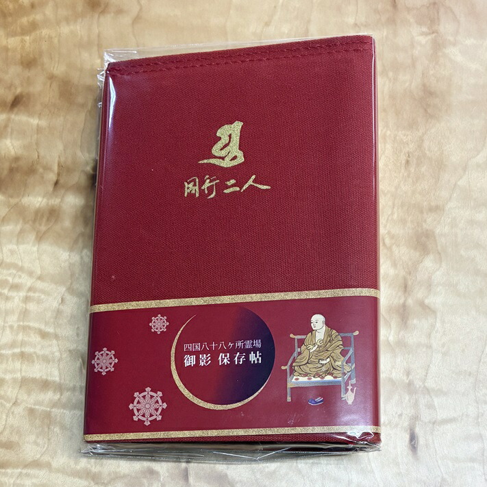 先祖遺影アルバム　Ｓ判（６切）　紫　６Ｐセット 楽天市場】先祖遺影アルバム S判（6切） 紫 初回6Pセット