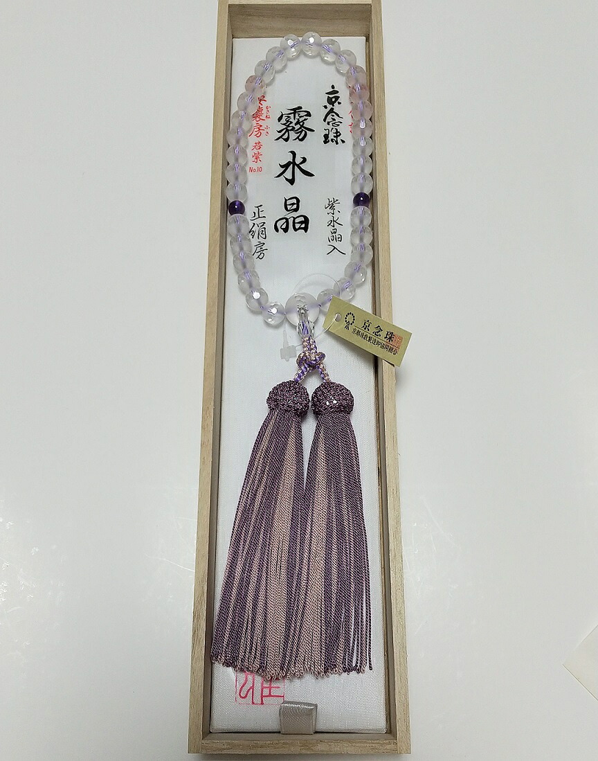 念珠　数珠　片手　天然石桐箱入り　平安襲房霧水晶　紫水晶入　正絹房｜大垣美正堂　店