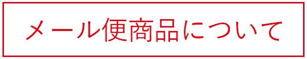 楽天市場】楽天イーグルス感謝祭 ポイント2倍 珍味 不揃いレッドチェダー 90g×3袋 送料無料 訳あり おためし 酒のつまみ おつまみ お菓子  おかし チーズ ちーず メール便 : おつまみ探検隊