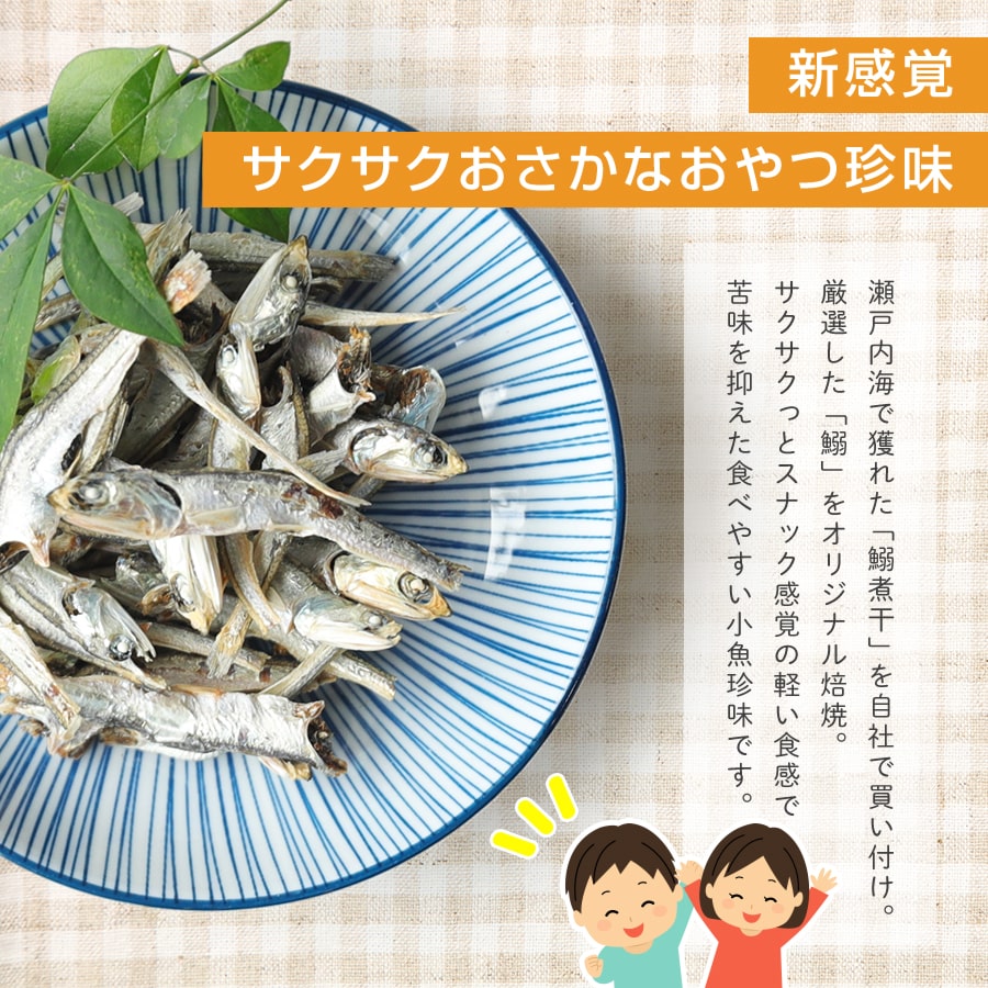 店舗 新感覚 鰯のまんま50g×30袋セット 送料無料 酒のつまみ おつまみ 魚介 イワシ 大容量 業務用 fucoa.cl