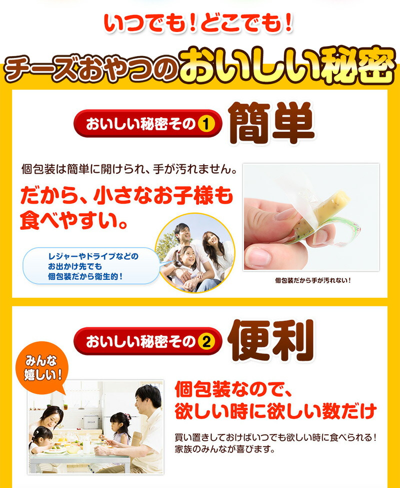 ゼニアオイおやつ黒奴黒胡椒代金 48著作滑り出し 10殻背景 おやつ お甘味 お把っ手 珍味 気狂い水のつまみ チーズ ちーず ブラックペッパー Maxani Nl