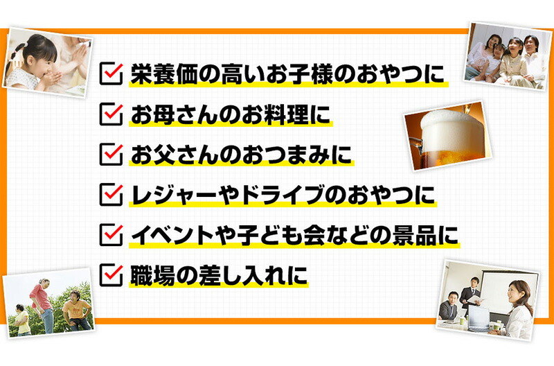 ゼニアオイおやつ黒奴黒胡椒代金 48著作滑り出し 10殻背景 おやつ お甘味 お把っ手 珍味 気狂い水のつまみ チーズ ちーず ブラックペッパー Daemlu Cl