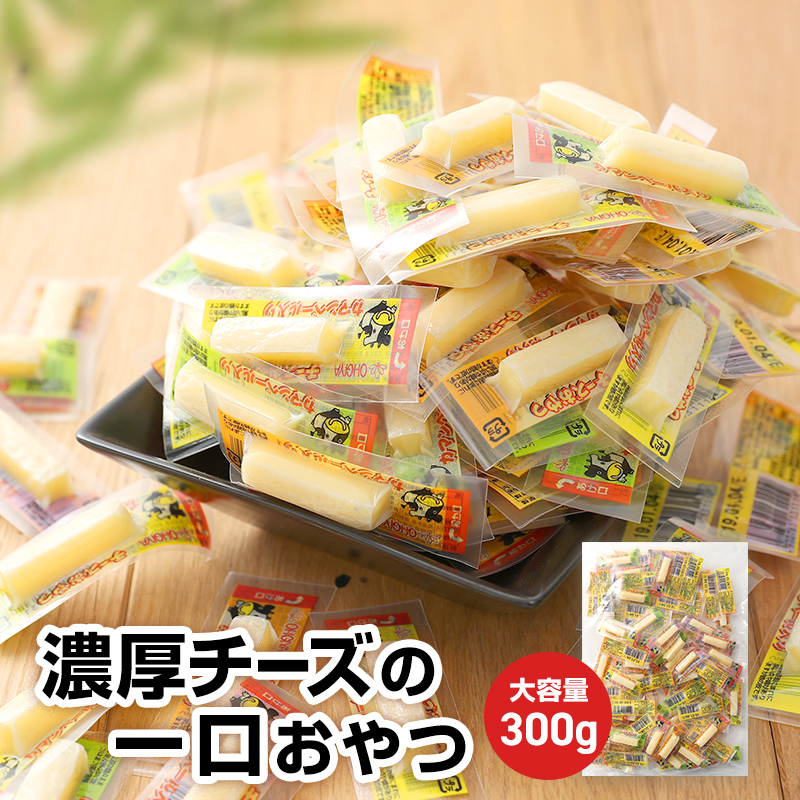 珍味 チーズ工房 カマンベール入 ちーず10,000円 お菓子 送料無料 おつまみ 65g×30袋 チーズ おかし 酒のつまみ