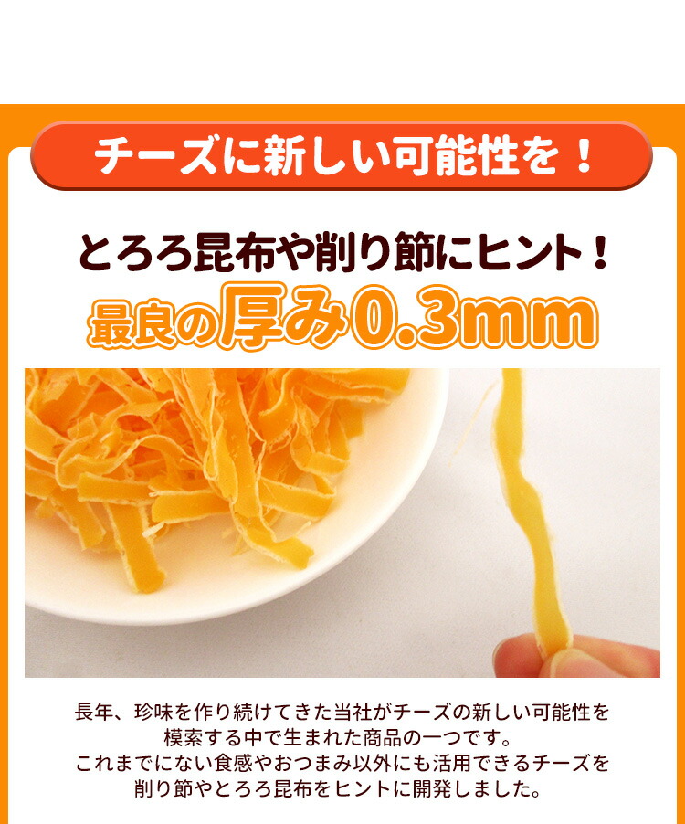 珍味 花チーズレッドチェダー 1 5kg 送料無料 酒のつまみ おつまみ お菓子 おかし チーズ ちーず 大容量 業務用 Rvcconst Com