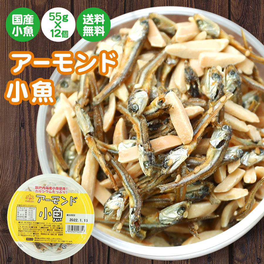 楽天市場】【当商品2セット購入で全19種から1種おまけつき】珍味 楽天市場】【当商品2セット購入で全19種から1種おまけつき】珍味