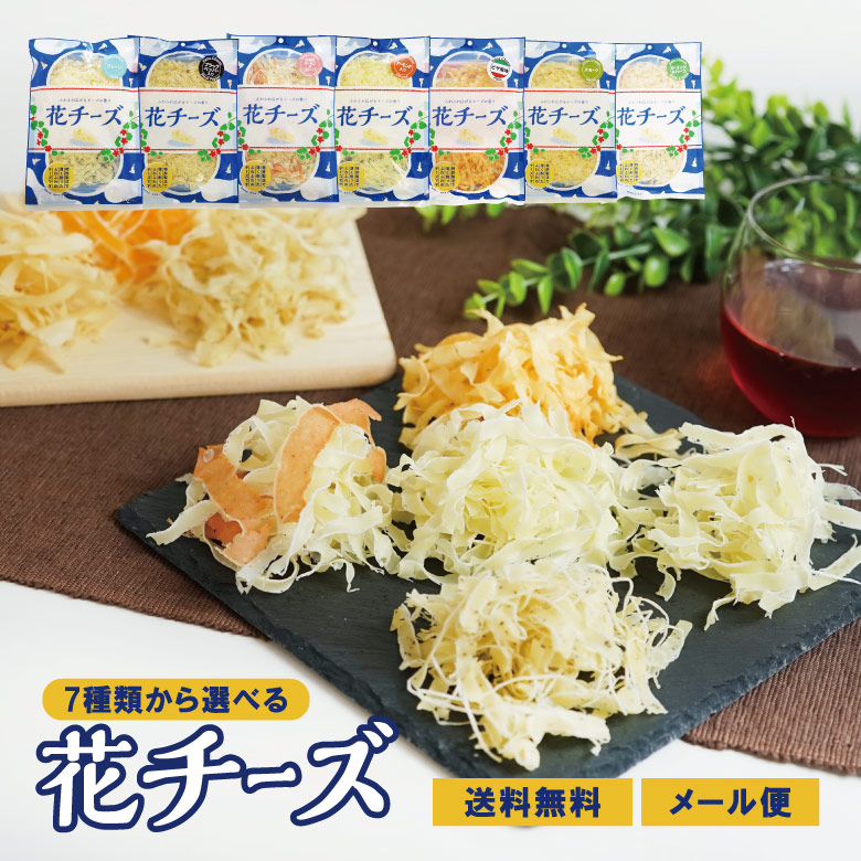 楽天市場】楽天イーグルス感謝祭 ポイント2倍 珍味 直火焼するめ 120g 送料無料 酒のつまみ おつまみ 魚介 イカ スルメ メール便 : おつまみ 探検隊