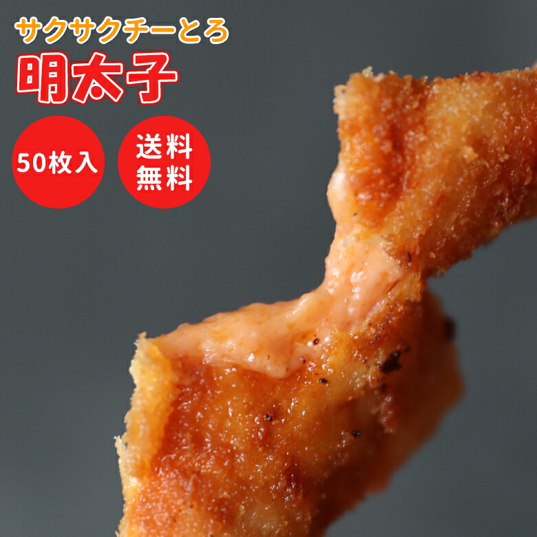 市場 珍味 送料無料 55g×30袋 酒のつまみ トリュフチーズ おつまみ