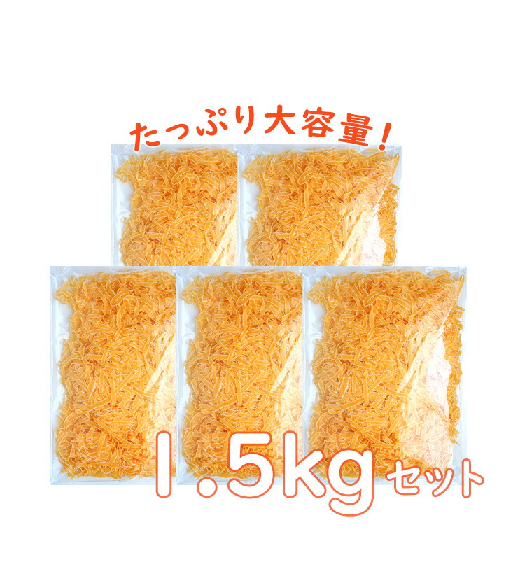 珍味 花チーズレッドチェダー 1 5kg 送料無料 酒のつまみ おつまみ お菓子 おかし チーズ ちーず 大容量 業務用 Rvcconst Com