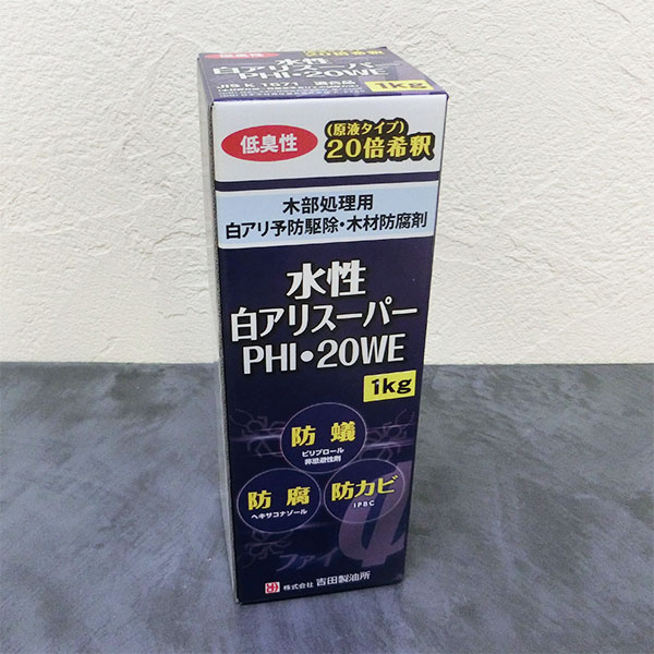 楽天市場】水性白アリスーパーPHI(原液使用/ピリプロール) 14L(約47平米) 木部用白アリ駆除/防蟻/シロアリ予防 :  塗料専門店オンラインshop大橋塗料