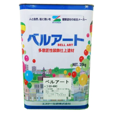 呼びりん工芸 標準尺度色(パステル) 20kg エスケー化研/かざり付ける仕上塗り材/ペンキ塗り壁/絵柄性/水溶性/吹付施工/巻き施工/アクリル樹脂脂系/ひび割れる言いなり性/防かび/防藻性