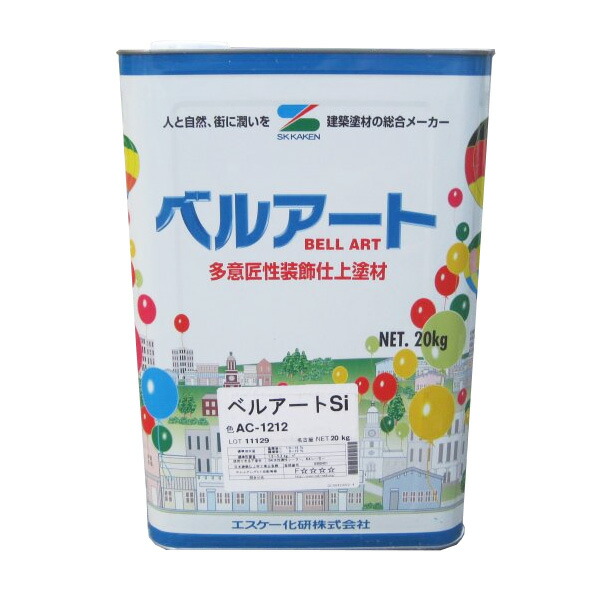 呼びりん工芸Si 標準尺度色(中彩) 20kg エスケー化研/かざり付ける仕上塗り材/低汚染物質/ペンキ塗り壁/絵柄性/水溶性/吹付施工/巻き施工/アクリル樹脂脂系/ひび割れる言いなり性/防かび/防藻性