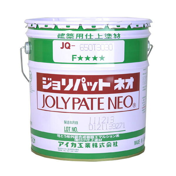 JQ-650 ジョリパットネオ　20kg　アイカ/ジョリパット/塗り壁/外壁/低汚染/可とう性/店舗/リフォーム