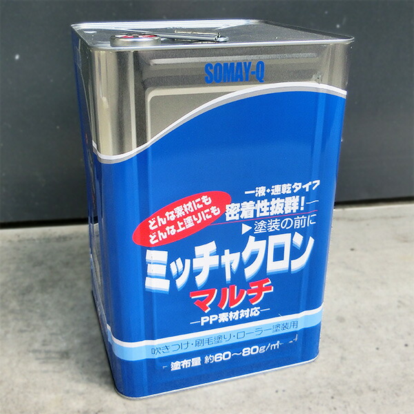 ミッチャクロンマルチ 16L(約200平米) 染めQ