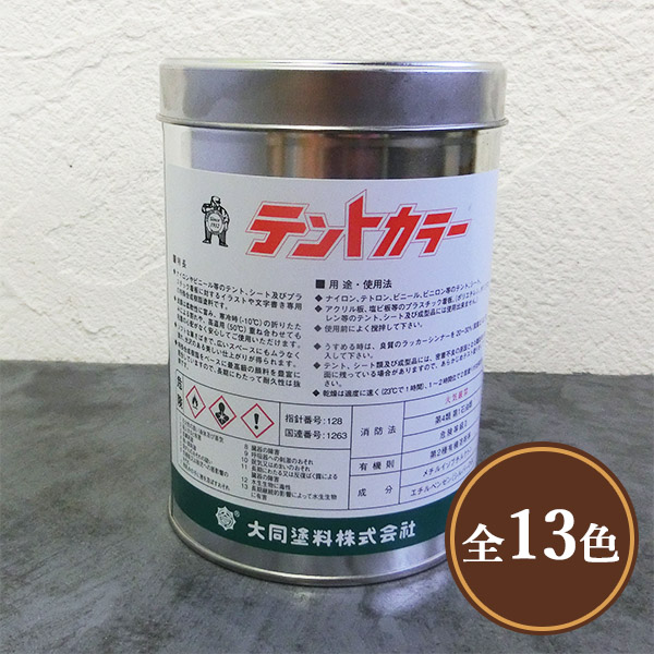 楽天市場】モーエンアクア 仕上げ 艶有りクリアー 3.5kg 国土交通省