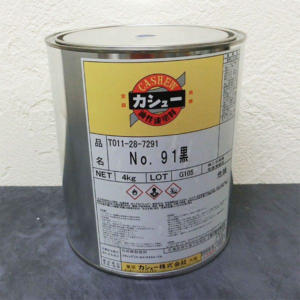 楽天市場】カシュー塗料 4kg カラーグループC(黄、濃黄、かば色 楽天市場】カシュー塗料 4kg カラーグループC(黄、濃黄、かば色