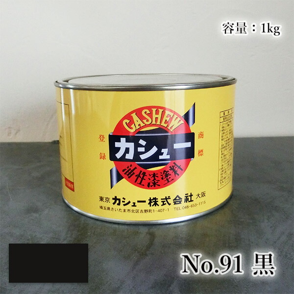 【新品】高級手鏡（大）　カシューの刷毛塗り 新品 未使用】高級手鏡（大） カシューの刷毛塗り