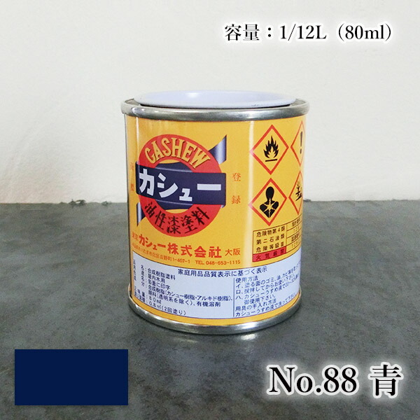 楽天市場】カシュー塗料 1kg スーパークリアー 自然カシュー 楽天市場】カシュー塗料 1kg スーパークリアー 自然カシュー