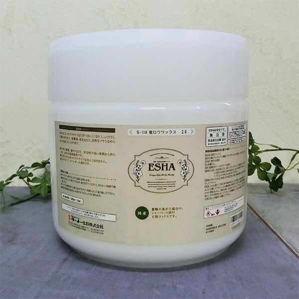 ESHA エシャ　蜜ロウワックス　2L　ターナー色彩｜塗料専門店オンラインshop大橋塗料
