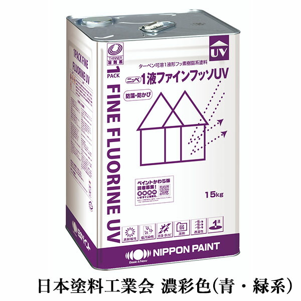 塗料(フッソ系) 1fainfuv-sam-nam.jpg