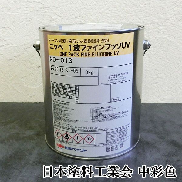 ニッペ １液ファインフッソUV 1液ファインフッソUV｜日本ペイント株式会社