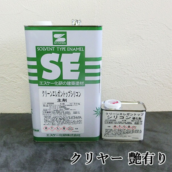 クリーンエレガントップシリコン クリヤー 艶有り 3.75kgセット エスケー化研|塗料専門店オンラインshop大橋塗料