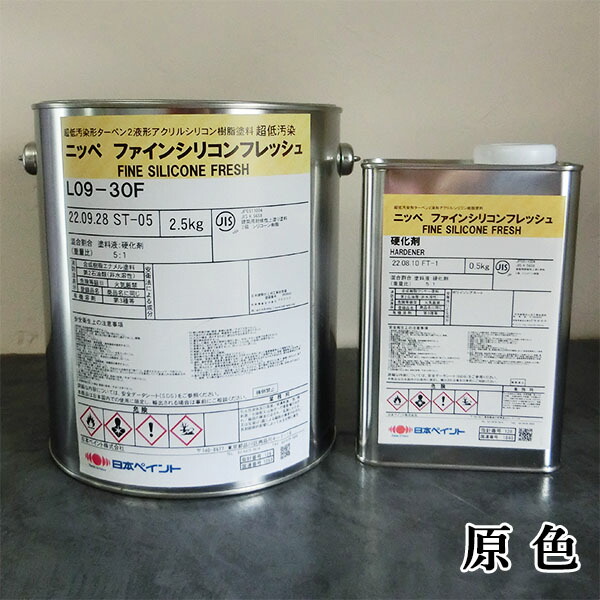 ファインシリコンフレッシュ 艶有り 白いこと 3kg書き割り(約10平米/2回ペンキ塗り) 日本えの具/外壁用/アクリル樹脂ケイ素樹脂脂えの具
