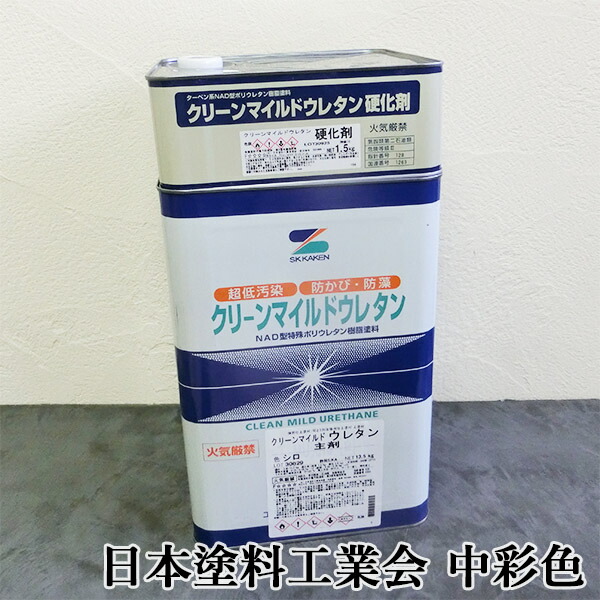 楽天市場】クリーンマイルドウレタン 日本塗料工業会 淡彩色 各 楽天市場】クリーンマイルドウレタン 日本塗料工業会 淡彩色 各