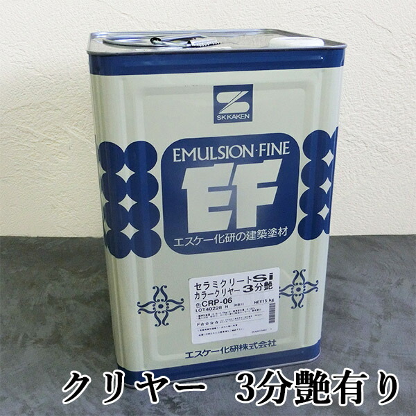 セラミクリートSi  せつ然たる 15kg 3分艶有り エスケー化研