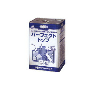 パーフェクトトップ 中彩色 艶有り 4kg(約28平米 1回塗り) 日本ペイント エコフラット パーフェクトトップ