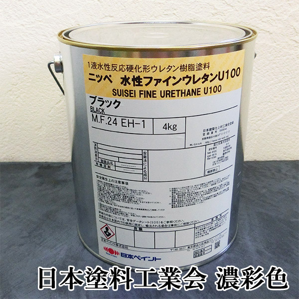 当社の 1液ファインウレタンU100 淡彩色 艶有り 15kg 約107平米 1回