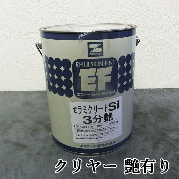 セラミクリートSi  せつ然たる 4kg 艶有り エスケー化研