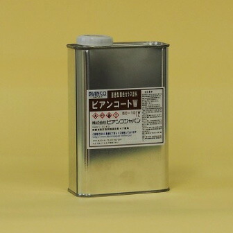 ビアンコートW 各色 艶有り 1L 木材保護塗料 ガラス塗料 防虫防腐 ビアンコジャパン