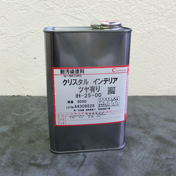 IH-25-00 結晶室内装飾 900g(約16平米/2～3回ペンキ塗り)  大工仕事ペンキ塗り/調度品ペンキ塗り/変わり種えの具/フローリング/硝子えの具/玄々舎密学実業