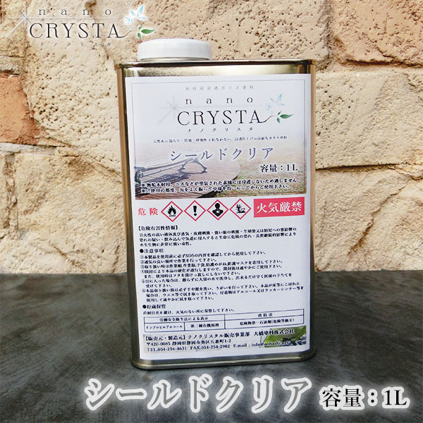 ナノクリスタ シールドクリア　1L　約10平米/2回塗り 大橋塗料オリジナル/木部用/ガラス塗料 14,476円