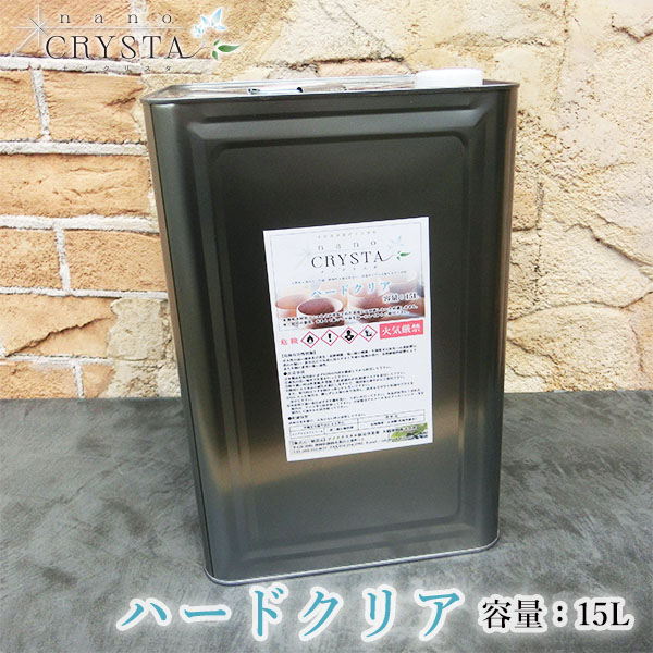ナノクリスタ ハードク後ろ側 15L 約240平米/2回ペンキ塗り  大橋えの具一風変わった/木部用/硝子えの具