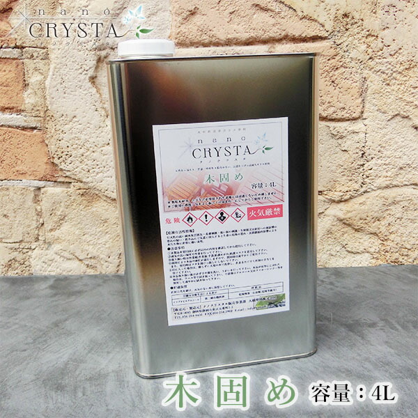 ナノクリスタ 木押さえ(下塗り) 各電気容量(100ml・250ml・500ml・1L・4L・15L)  大橋絵の具目あたらしい/木部用/硝子絵の具