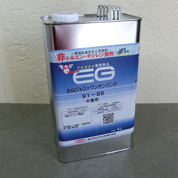 EGジャスト一 サンジング 4L ユニオンペイント/屋内木部用/1液ウレタンえの具