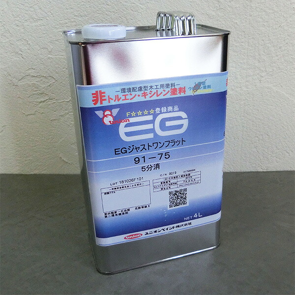 EGジャスト一 半艶消し滑っこい 4L ユニオンペイント/屋内木部用/1液ウレタンえの具