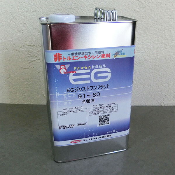 EGジャスト壱 全艶消し木目細か 4L ユニオンペイント/屋内木部用/1液ウレタン絵の具