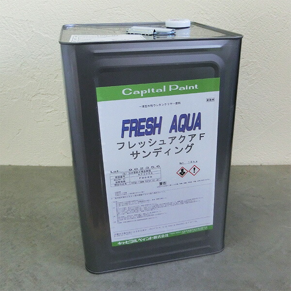 フレッシュアクアＦ サンディング（中ペンキ塗り)  14kg(187平米/1回ペンキ塗り)【貨物輸送無料】 かしら文字えの具/木部用/水溶性下塗りえの具