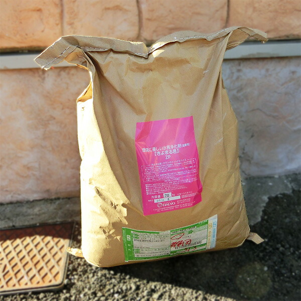きよまる君 ZP 20kg    緑であること＆お水/水抜き取り計らう剤/水溶性絵の具 塗装用品-塗料缶・ペンキ