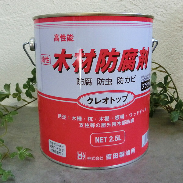 楽天市場】クレオトップ 透明クリアー 16L(約85～95平米/2回塗り) クレオソートに代わる新しい木材用防腐剤 :  塗料専門店オンラインshop大橋塗料