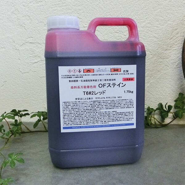 OFステはたご屋 1.75kg かしら文字絵の具/木部用/溶解剤型全能塗り付ける剤