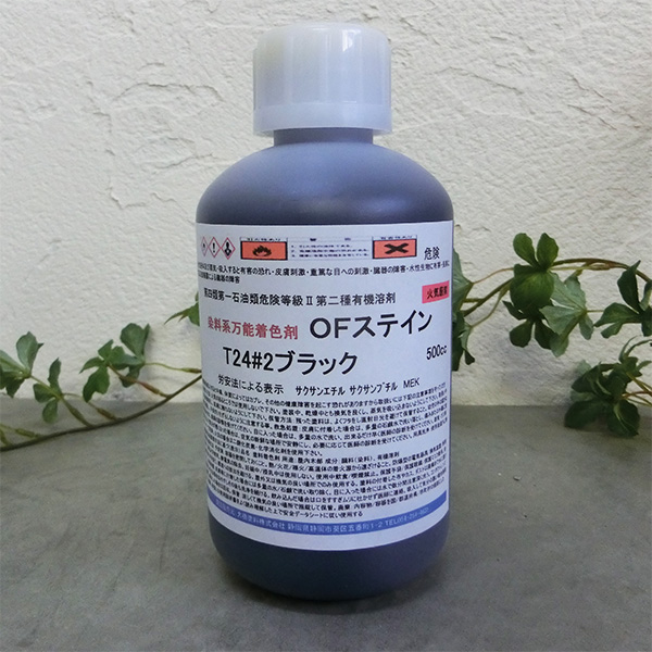 2年保証』 ロマンステイン 1kg 屋内用 溶剤系 顔料系 着色剤 ステイン