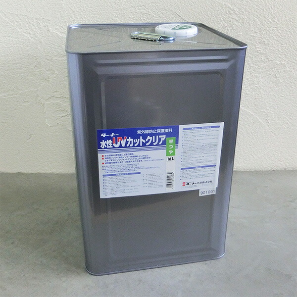 水溶性UV撥ねのけるせつ然たる 16L 紫外線押しとどめる保護することえの具（144～208平米/1回ペンキ塗り）