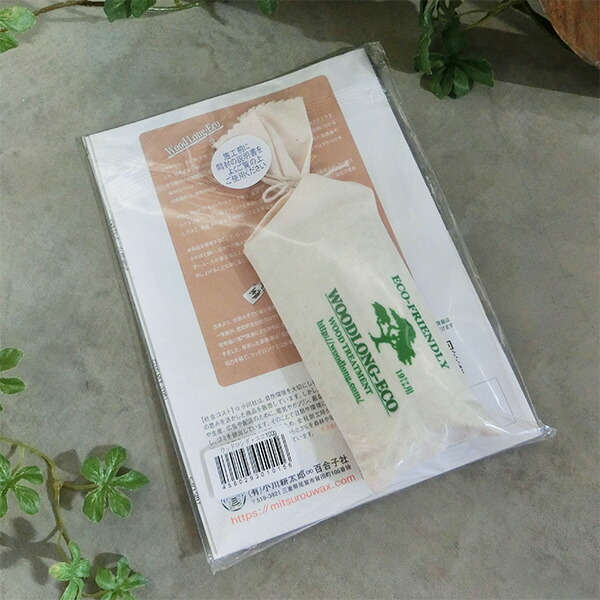 【おまけ付き】 蜜蝋 200g×4袋 mzwax-sam1-c.jpg