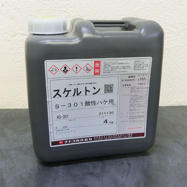 楽天市場】スケルトンS-301(酸性刷毛用) 4kg 塗膜剥離剤/水系環境対応 