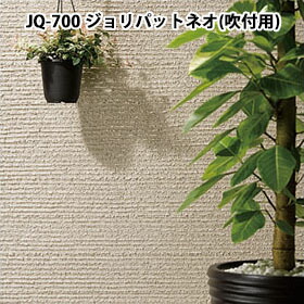 JQ-700 ジョリパットネオ　20kg　吹付タイプ　アイカ/ジョリパット/塗り壁/低汚染/可とう性/吹付/住宅/店舗/リフォーム/外装